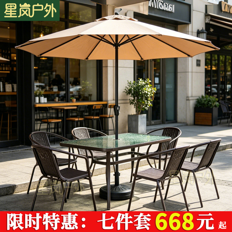 Xinglan Outdoor Table, Chair, and Umbrella Seven-Piece Set for Commercial Use in Milk Tea and Coffee Shops, Open-Air Leisure Stalls, and Outdoor Seating Xinglan Outdoor Table, Chair, and Umbrella Seven-Piece Set for Commercial Use in Milk Tea and Coffee Shops, Open-Air Leisure Stalls, and Outdoor Seating
