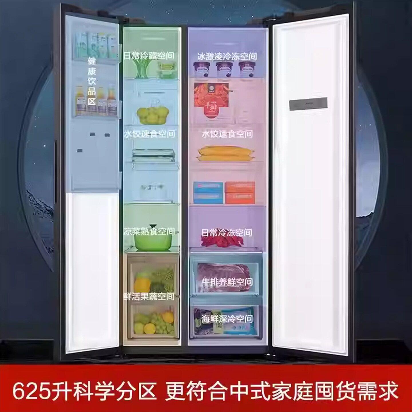 海尔BCD-625WGLSSEDS9冰箱图片