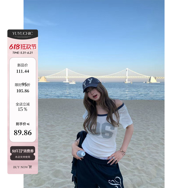 Fishy Is Here! Cool Summer, Slightly Chubby Girls, Korean Style College Print Short-Sleeve T-Shirt for Women, Summer Plus Size Top Fishy Is Here! Cool Summer, Slightly Chubby Girls, Korean Style College Print Short-Sleeve T-Shirt for Women, Summer Plus Size Top