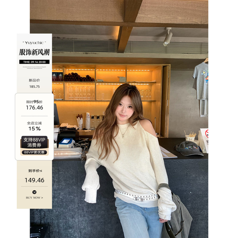 Fishy Is Here. Cool and Artistic. Slightly Chubby Women's Korean-Style High-End Sweater. Autumn Lazy and Versatile Off-Shoulder Knit Top