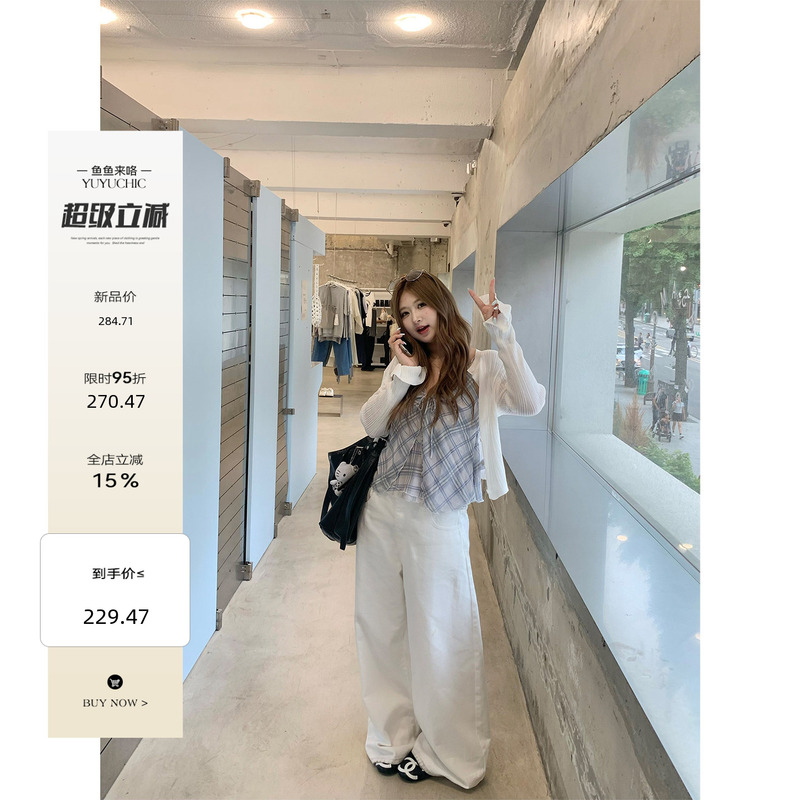 Fishyulailuo Urban Leisure Slightly Plump Women's Relaxed Fit Pure Cotton Wide-Leg Jeans Versatile Slimming Straight-Leg Trousers Fishyulailuo Urban Leisure Slightly Plump Women's Relaxed Fit Pure Cotton Wide-Leg Jeans Versatile Slimming Straight-Leg Trousers