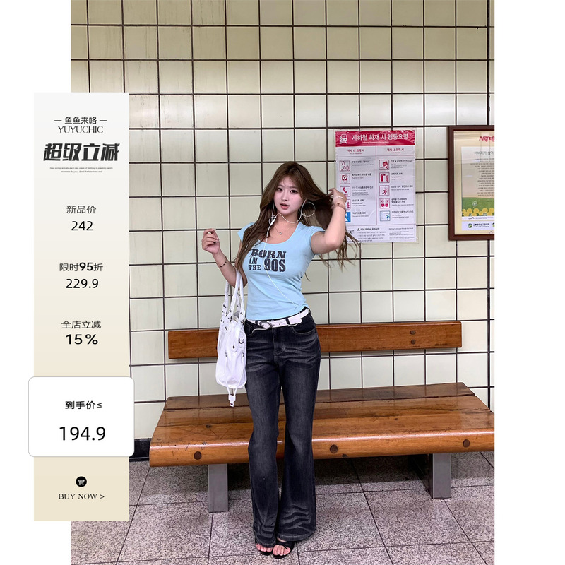 Fishy Lai Le (Fishy Lai Le Is Likely a Brand Name and Should Be Transliterated) Is Releasing a Set of Proportionally Proportionate, Vintage-Style, Washed, Stretchy, Slightly Flared Jeans for Slightly Chubby Women, Designed to Be Slimming and Flattering in Larger Sizes