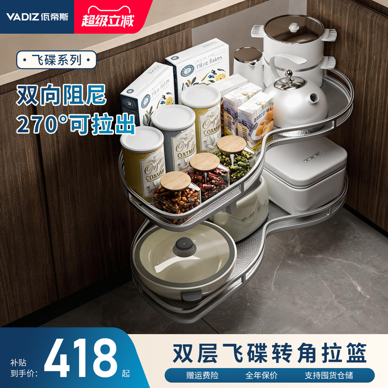Corner Pull-Out Basket for Kitchen Cabinets, Rotating Small Monster Ufo Single/Double-Layer Storage, Built-In Corner Organizer for Home Use Corner Pull-Out Basket for Kitchen Cabinets, Rotating Small Monster Ufo Single/Double-Layer Storage, Built-In Corner Organizer for Home Use