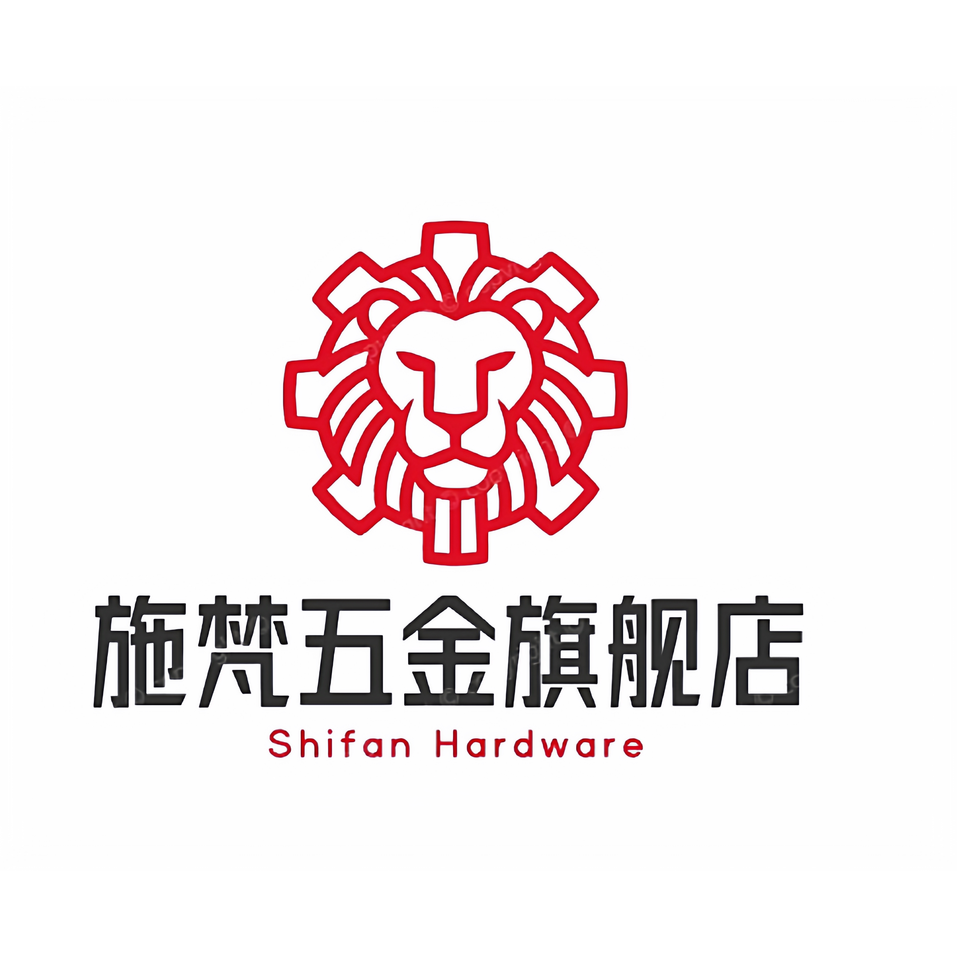 施梵五金旗舰店的LOGO