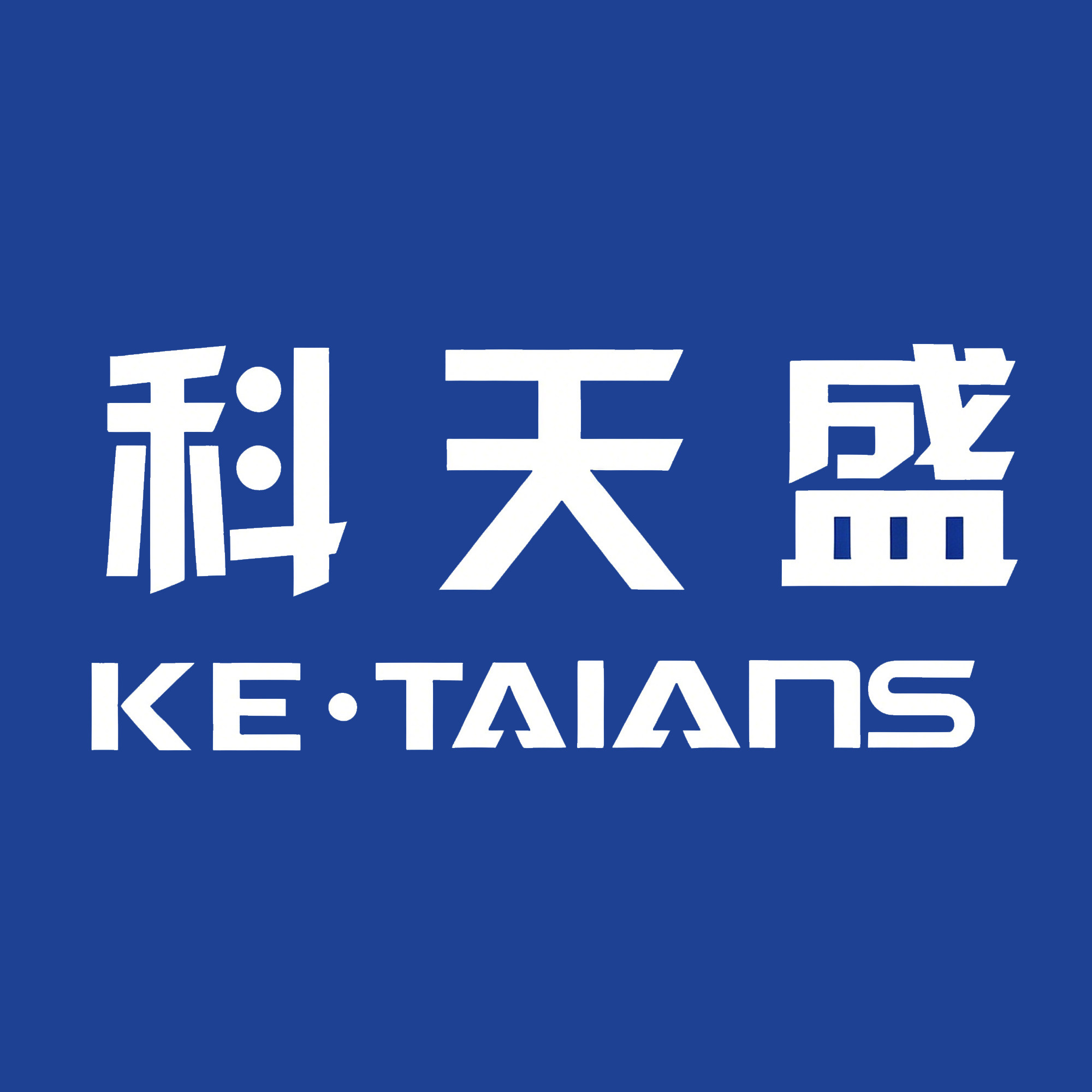 科天盛旗舰店的LOGO
