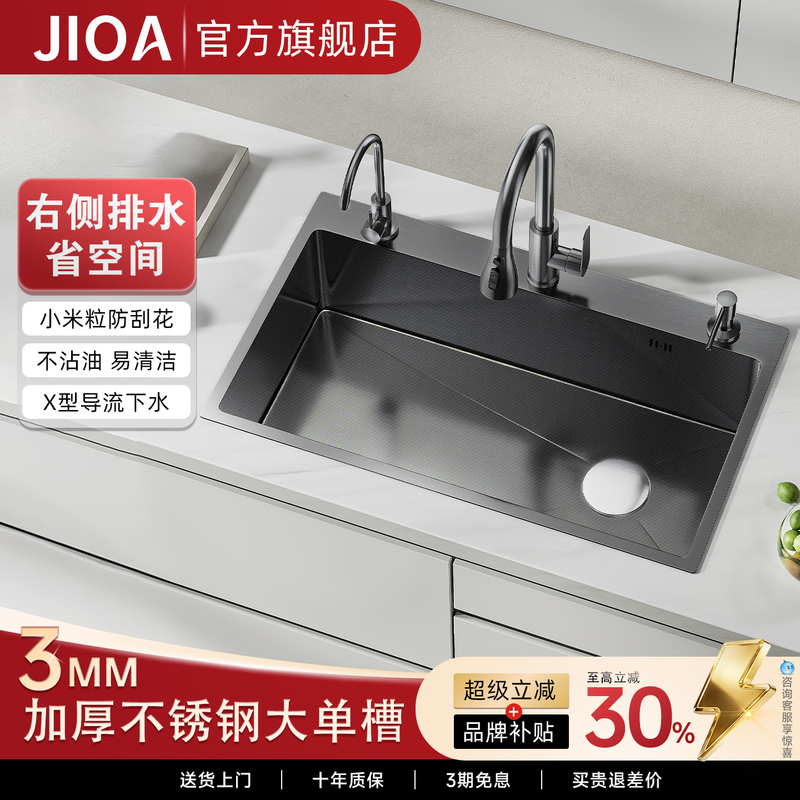 3mm Thickened Stainless Steel Sink, Nano Double Sink Converted to Single Sink, Rice Grain Pattern Kitchen Household Dishwashing Basin, Countertop Basin 3mm Thickened Stainless Steel Sink, Nano Double Sink Converted to Single Sink, Rice Grain Pattern Kitchen Household Dishwashing Basin, Countertop Basin