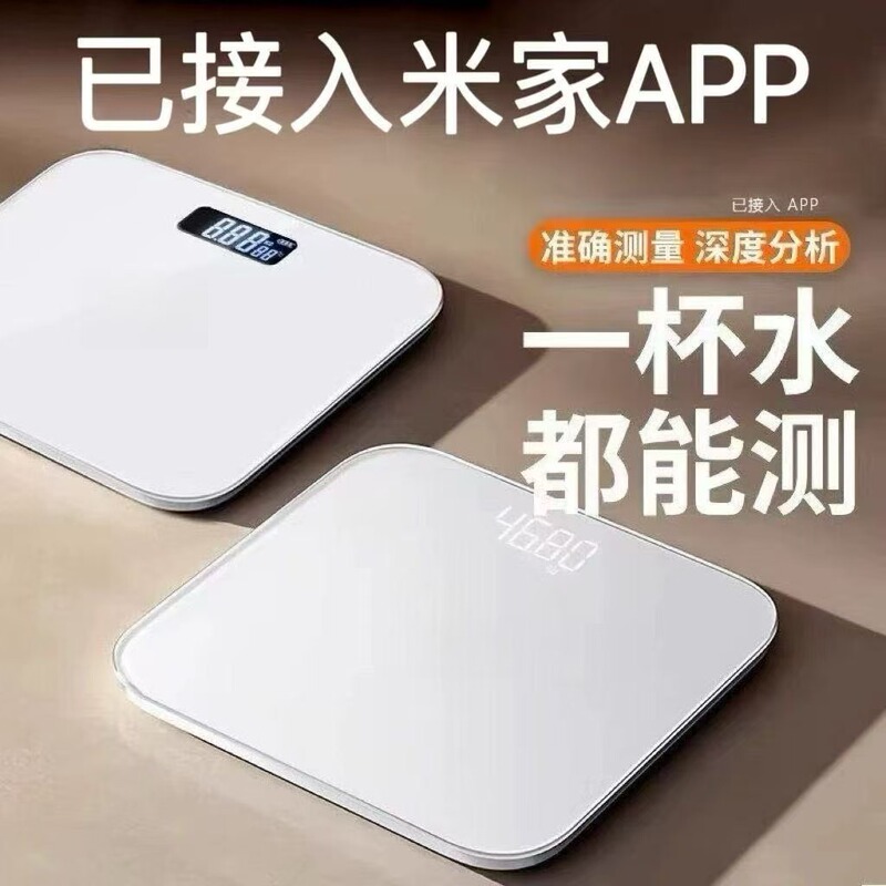 Already Connected to the Mijia App, This Home-Use Precision Small Electronic Scale Is a Body Fat Scale, Specifically Designed for Smart Weight Loss