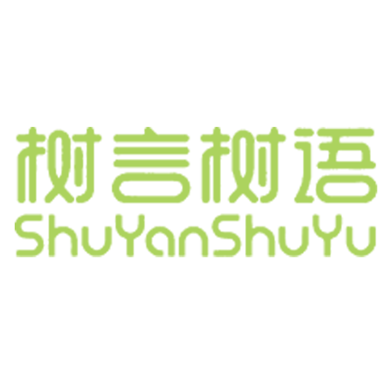 树言树语旗舰店的LOGO