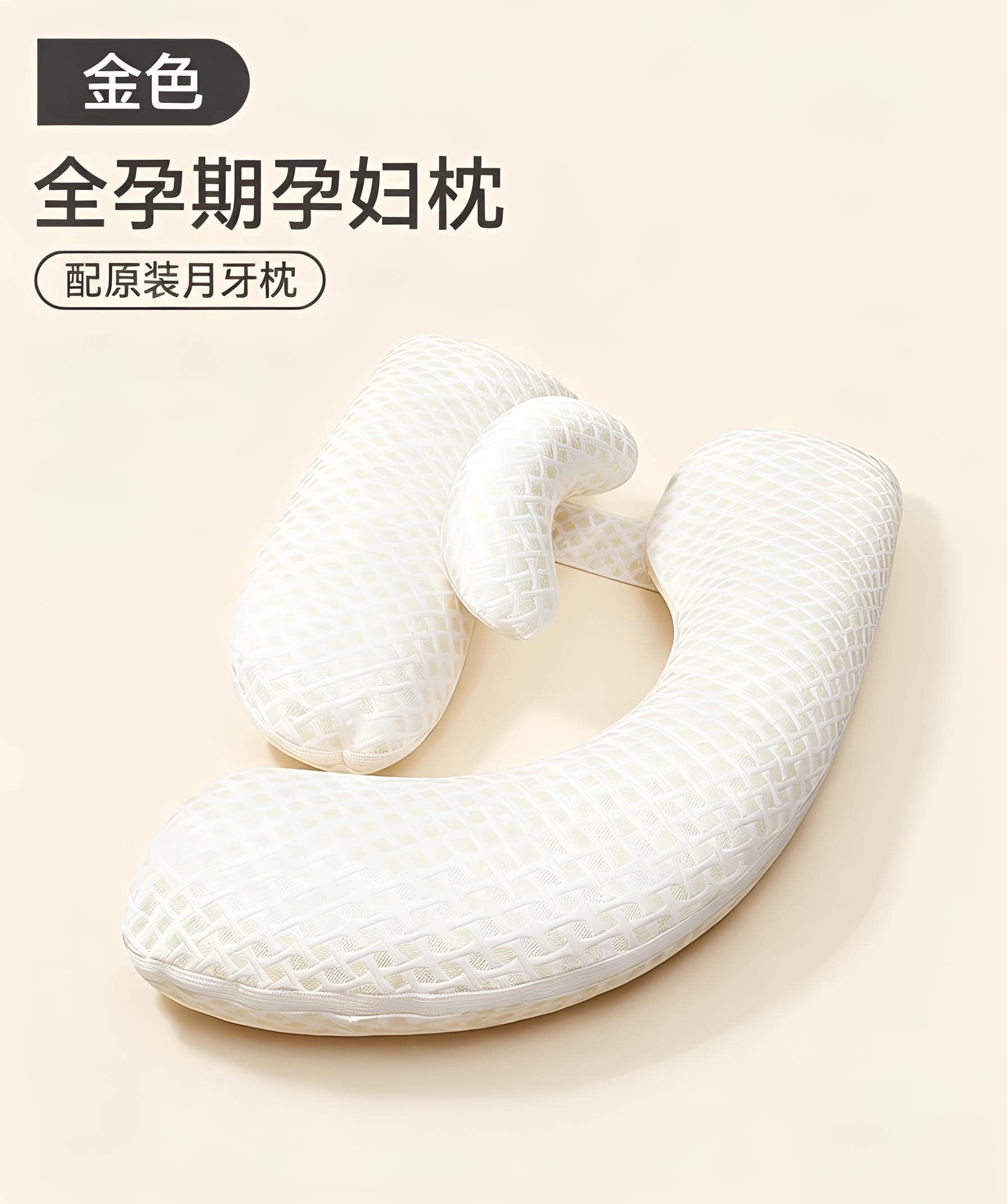 invebaby孕妇枕头护腰侧睡托腹侧卧枕怀孕期睡觉抱枕专用神器礼物 — 19