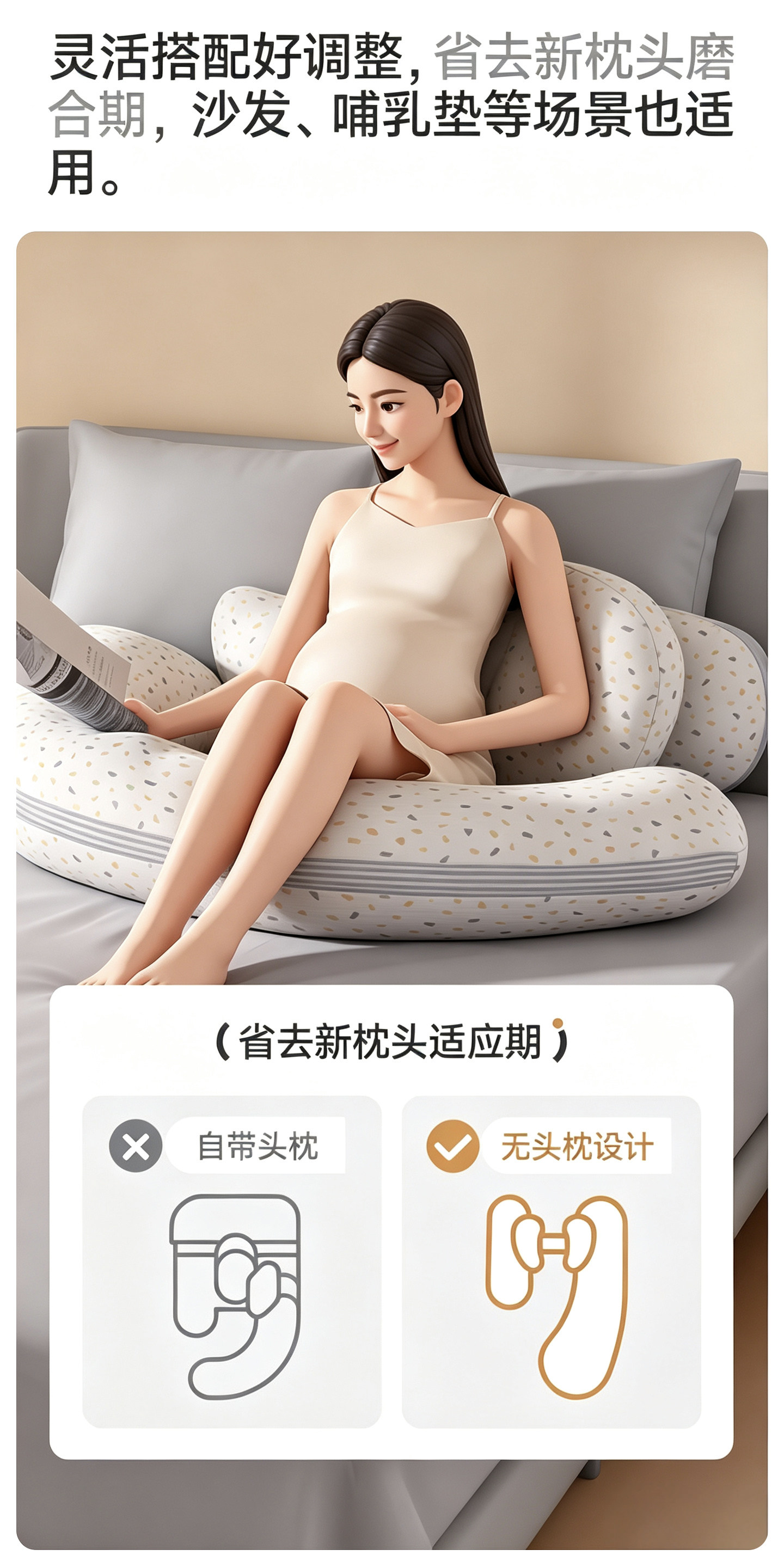 invebaby孕妇枕头护腰侧睡托腹侧卧枕怀孕期睡觉抱枕专用神器礼物 — 10