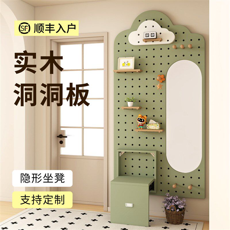 Solid wood hole board dressing mirror integrated storage rack entry wall folding shoe changing stool storage display rack clothes hanger