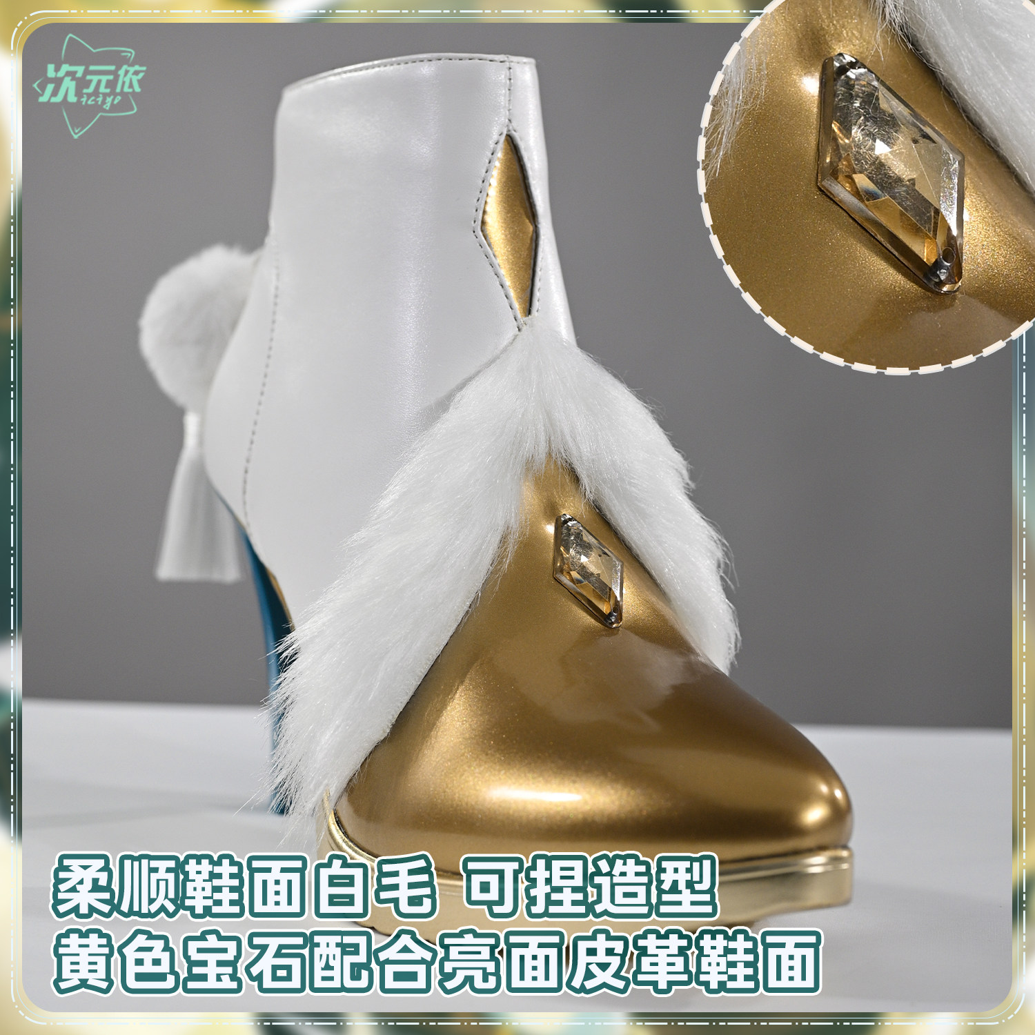 次元依原神兹白驹隙隐泉cos鞋,穿上就是角色本色_COSPLAY配件_淘宝游戏网