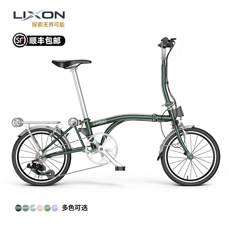 Lixon National Brand 16inch 70% off Ultra-Light Portable Urban Subway Commuting Folding Bicycle Domestic Small Folding Bike Lixon National Brand 16inch 70% off Ultra-Light Portable Urban Subway Commuting Folding Bicycle Domestic Small Folding Bike