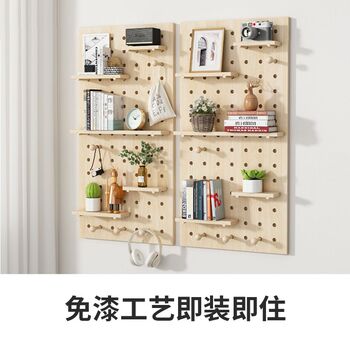 Hole board solid wood wall storage rack partition desk tool storage wall hanging decoration custom porch wood display rack