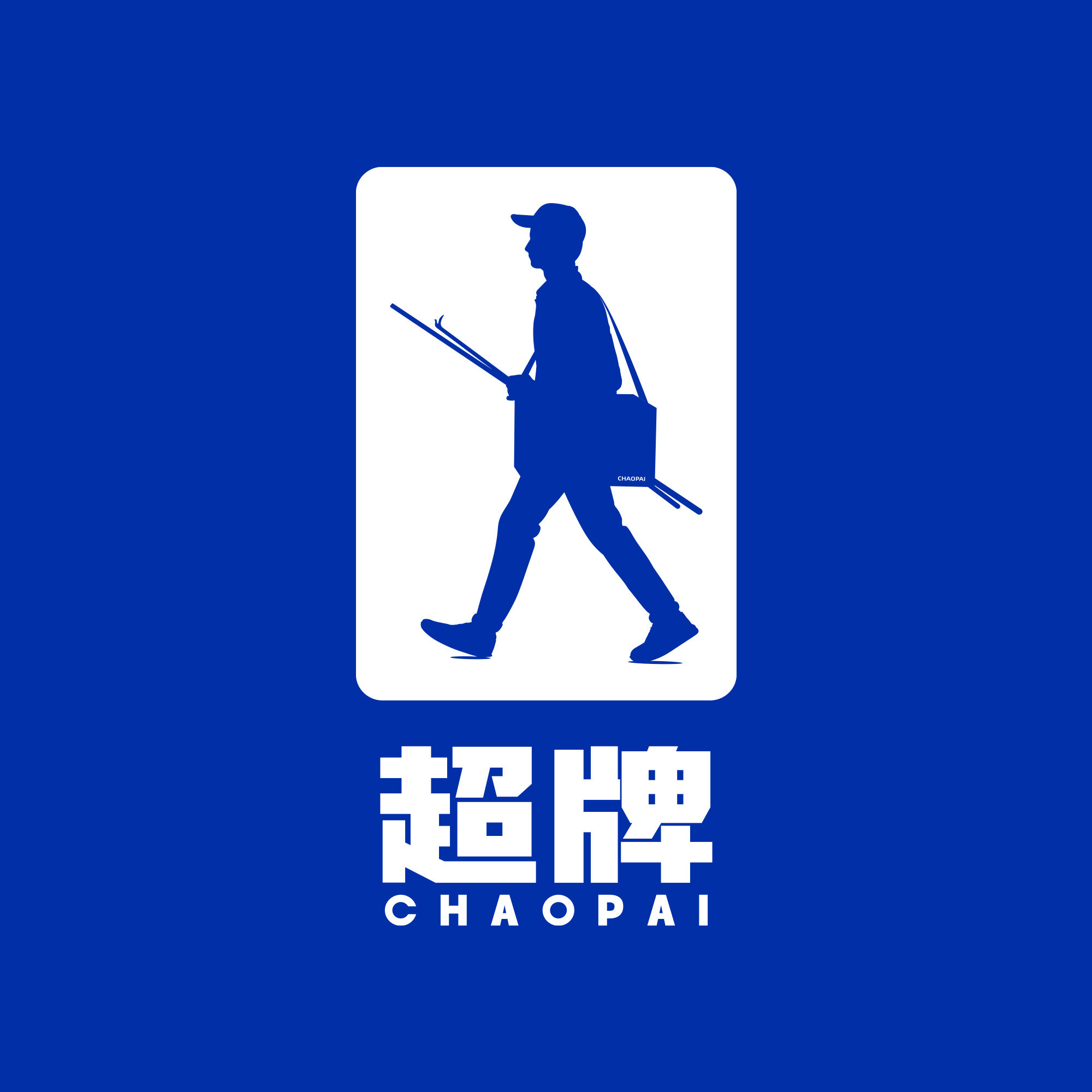 超牌旗舰店的LOGO
