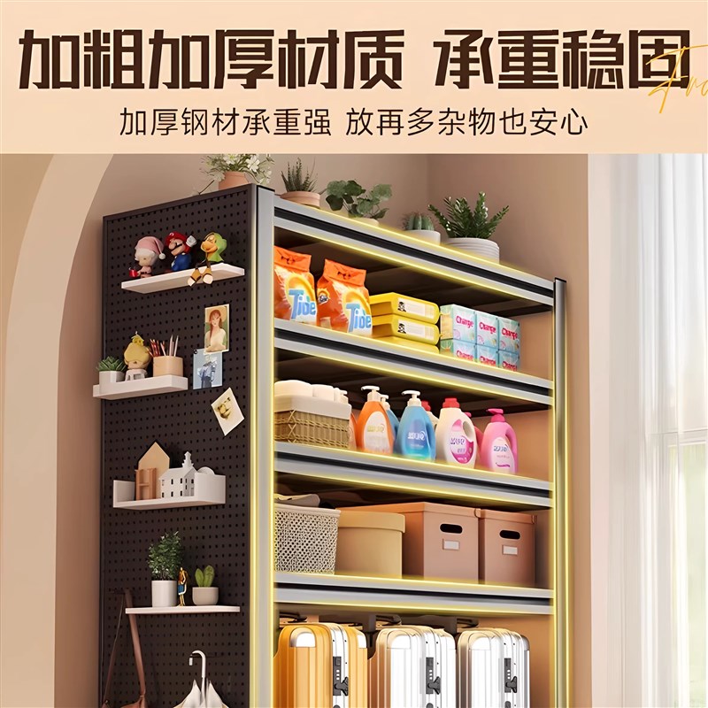 Floor-standing storage rack multi-layer household hole board shelf balcony warehouse sundry storage shelf commercial supermarket display