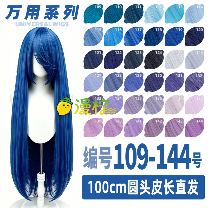 Man Ning Yellow-Green, Light Green, Dark Green, Deep Gray, Dark Green Cosplay Wig 1 Meter Universal Long Straight Hair Man Ning Yellow-Green, Light Green, Dark Green, Deep Gray, Dark Green Cosplay Wig 1 Meter Universal Long Straight Hair