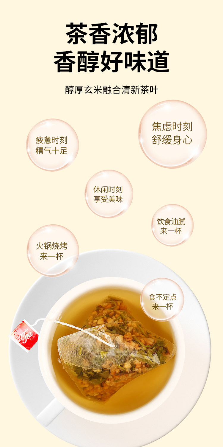 Premium Genmaicha Tea Bags Japanese Style Triangle Sachets Roasted Brown Rice Green Tea 50 Count key features