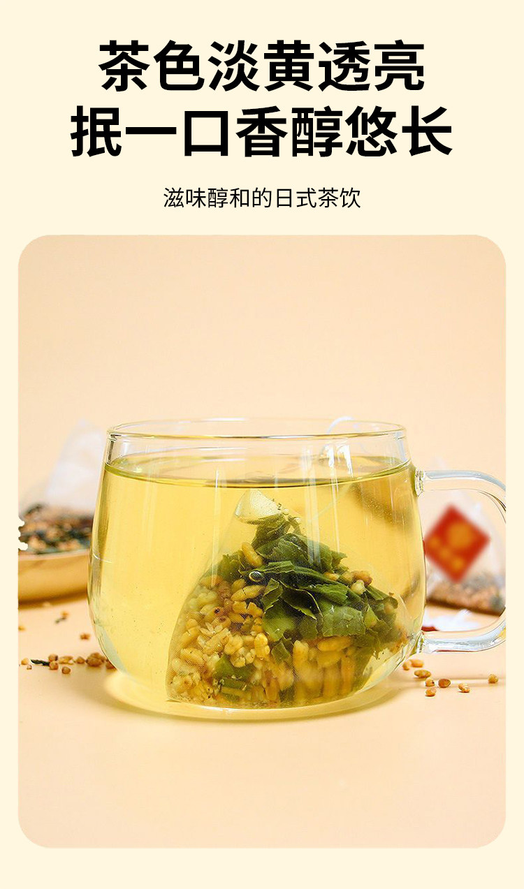 Premium Genmaicha Tea Bags Japanese Style Triangle Sachets Roasted Brown Rice Green Tea 50 Count specifications