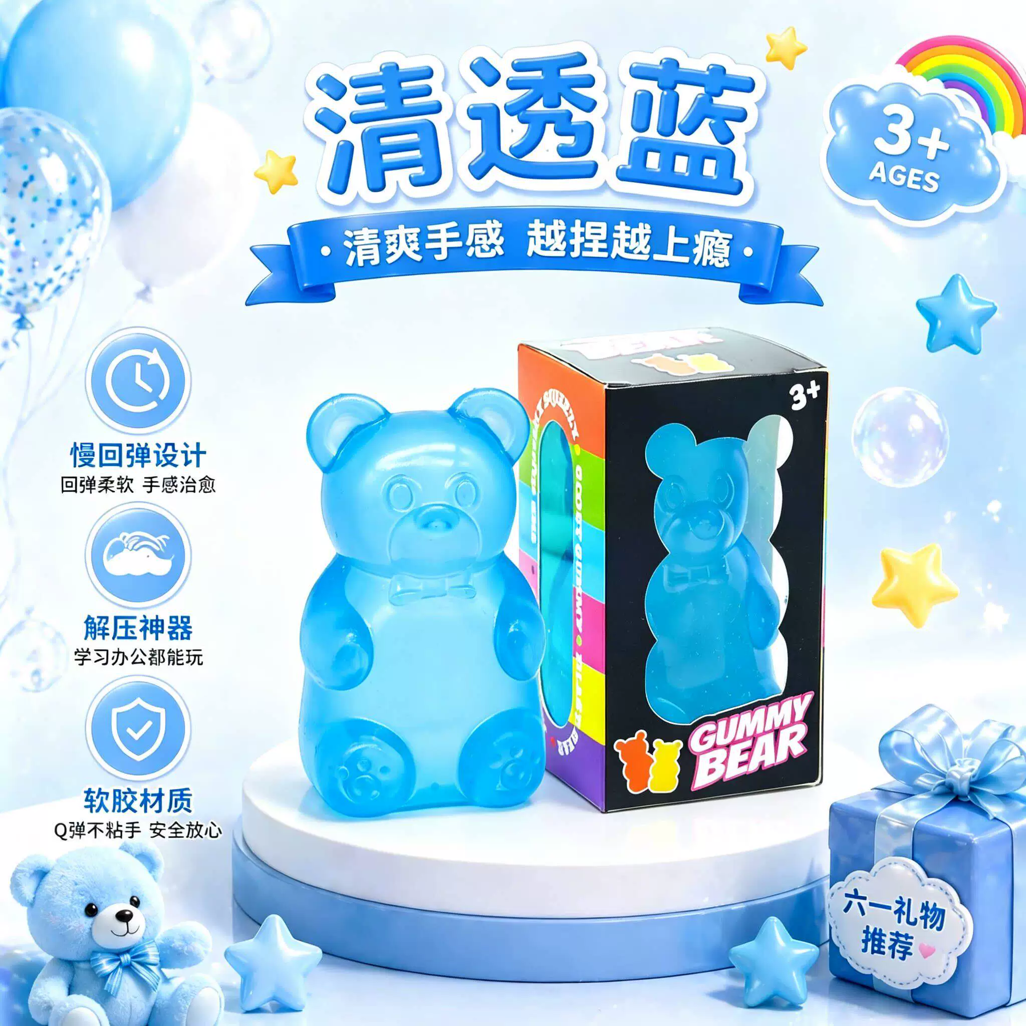 Антистресс игрушка Needoh Maltose Ice Cube, увеличенный мягкий прозрачный слайм