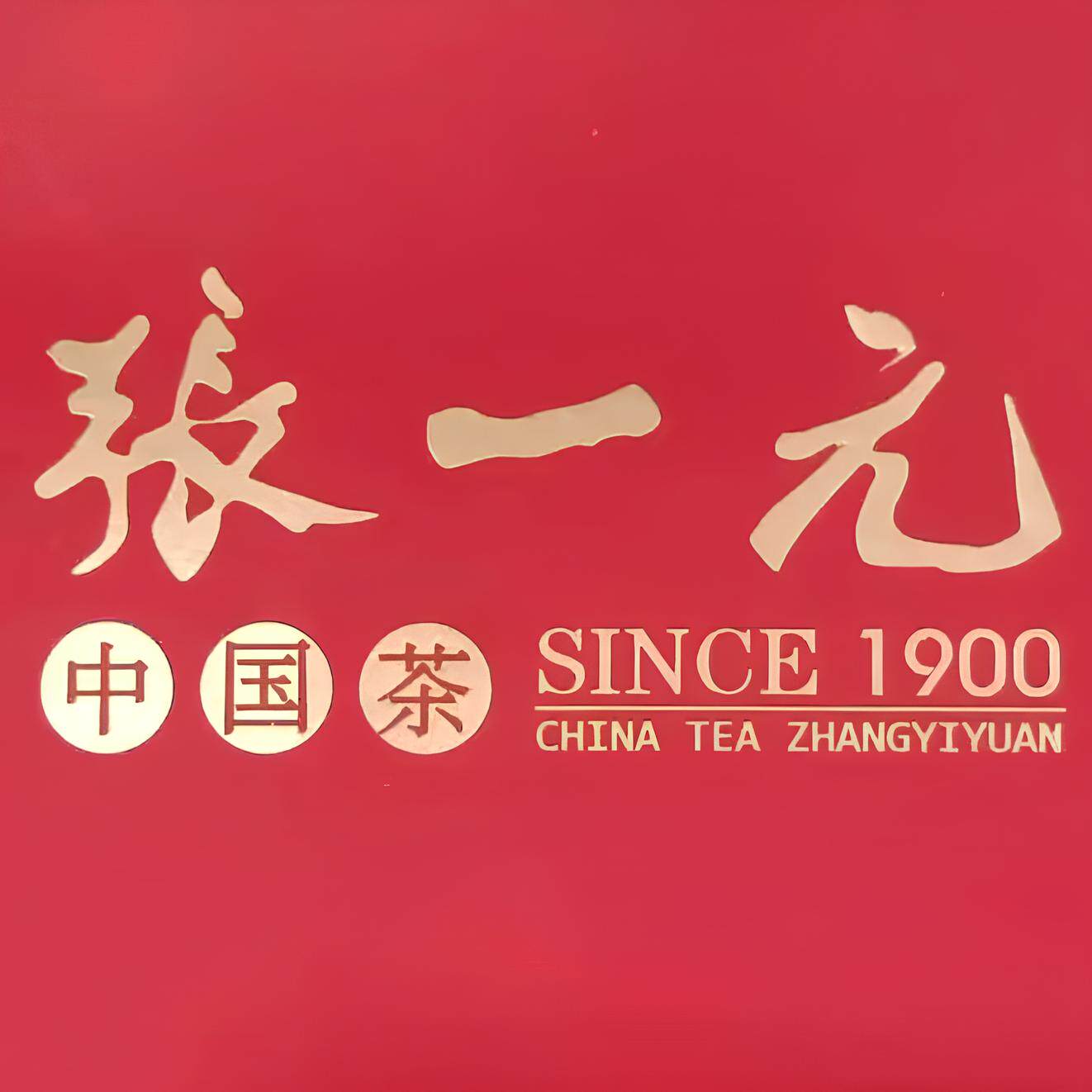 张一元橙心专卖店的LOGO