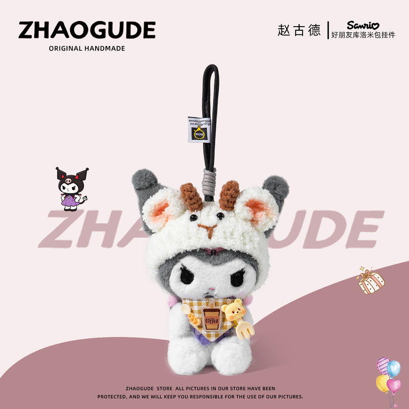 Authentic Kuromi Bag Charm Cute Sanrio Cartoon Doll Keychain Plush Toy Trendy Gift Authentic Kuromi Bag Charm Cute Sanrio Cartoon Doll Keychain Plush Toy Trendy Gift