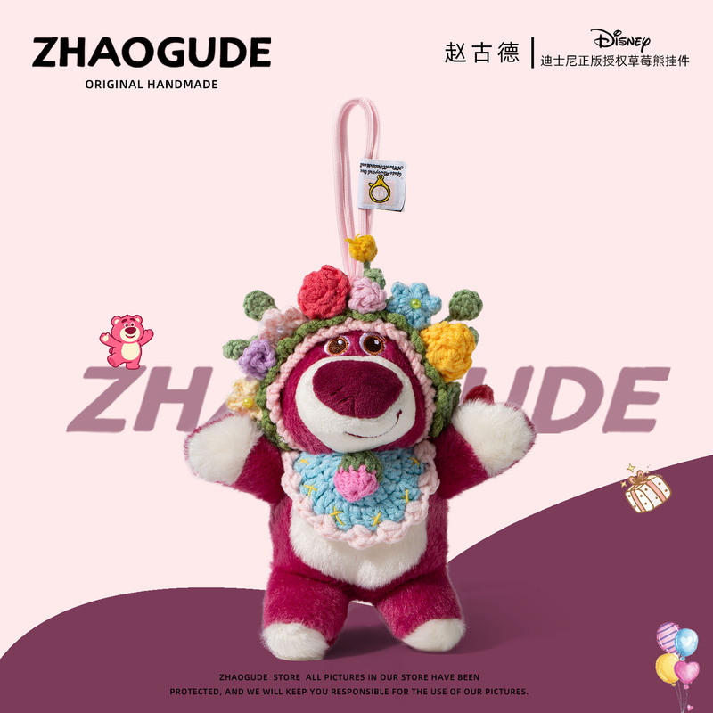 Authentic Strawberry Bear Hairpin Plush Doll Bag Pendant Creative Figurine Keychain Trendy Toy Creative Gift
