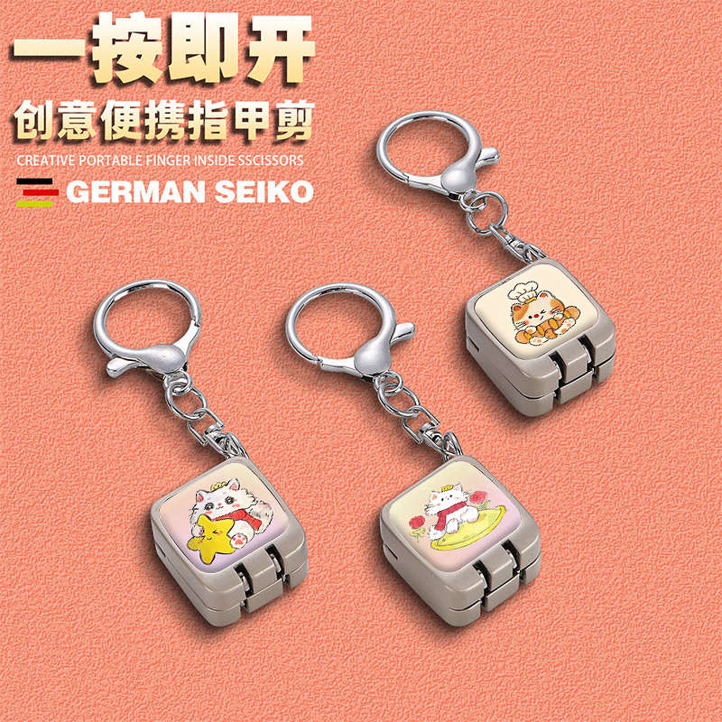2026 New Mini Nail Clipper, Creative Portable Folding Design, One-Click Opening, Cute Keychain Bag Pendant