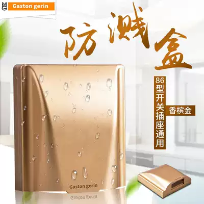 Type 86 self-attached transparent waterproof cover splash-proof box bathroom powder room waterproof socket panel waterproof cover safety box