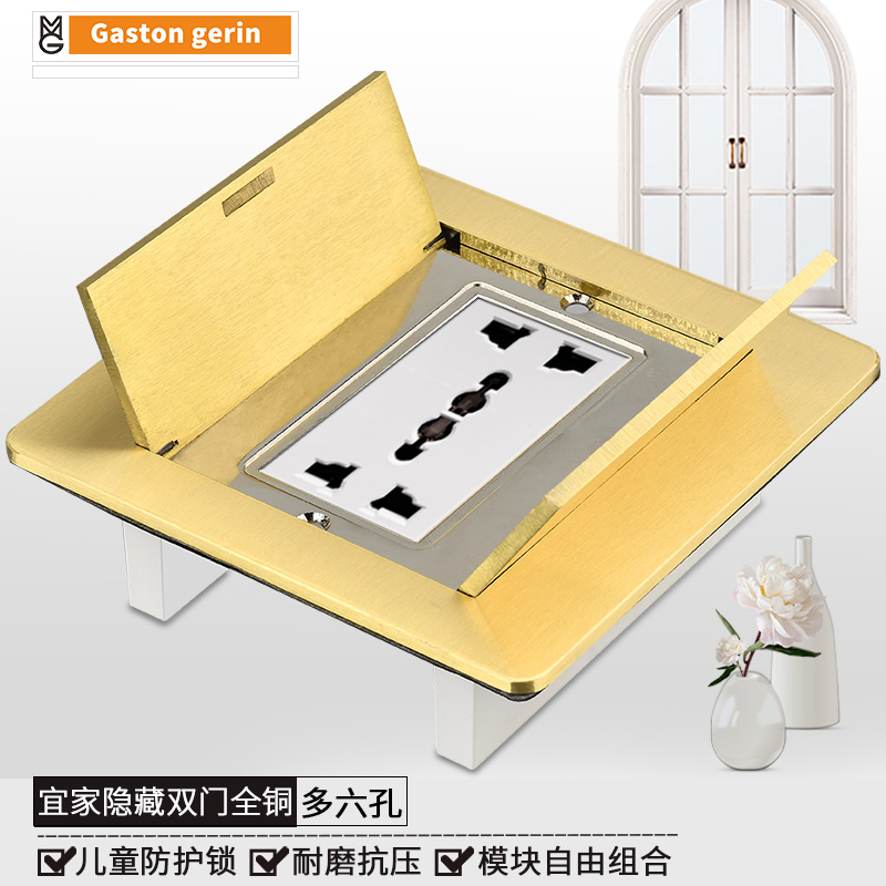 Melanzhan concealed pure copper ground socket more than six-hole socket double door to insert home waterproof floor socket