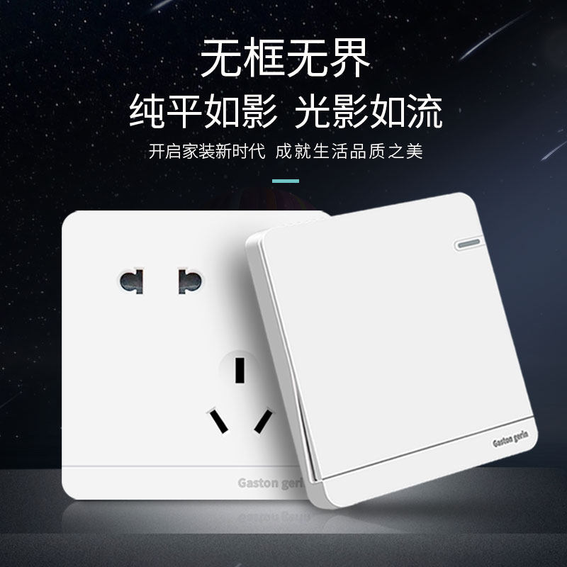Pure flat switch socket panel mirror porcelain white power supply one open single control with 5 five-hole usb household 86 type