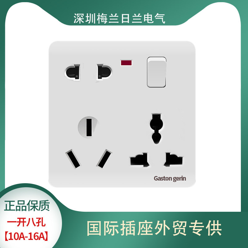 Type 86 universal multifunction socket wall open more than five-hole socket 23 triple panel open 8-8 holes 16A