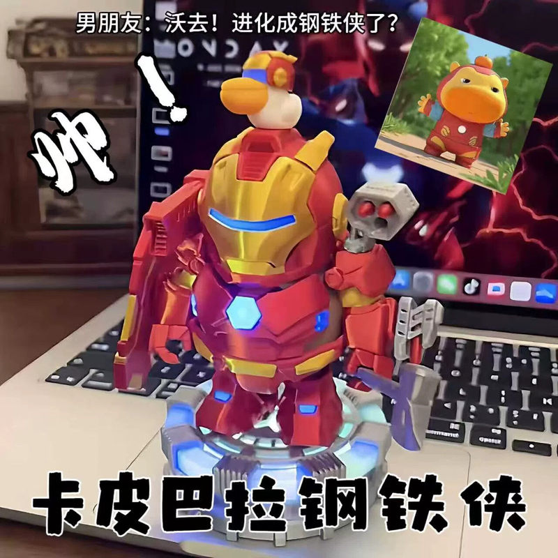 Kapibara Iron Man Creative 3D Printed Magnetic Mecha Decoration Iron Dolphin Man Transforming Robot Desktop Ornament