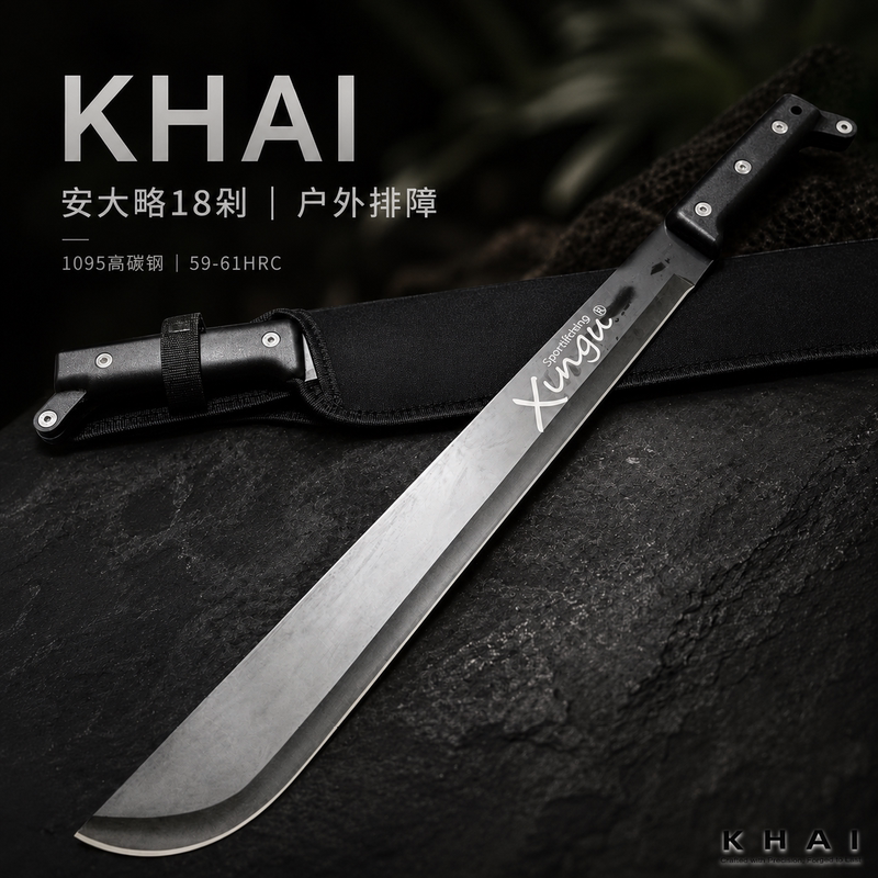 [Ontario] 18-Inch Heavy-Duty Chopping Knife, Thickened Version, 1095 High Carbon Steel, Unsharpened, Outdoor Camping Tool