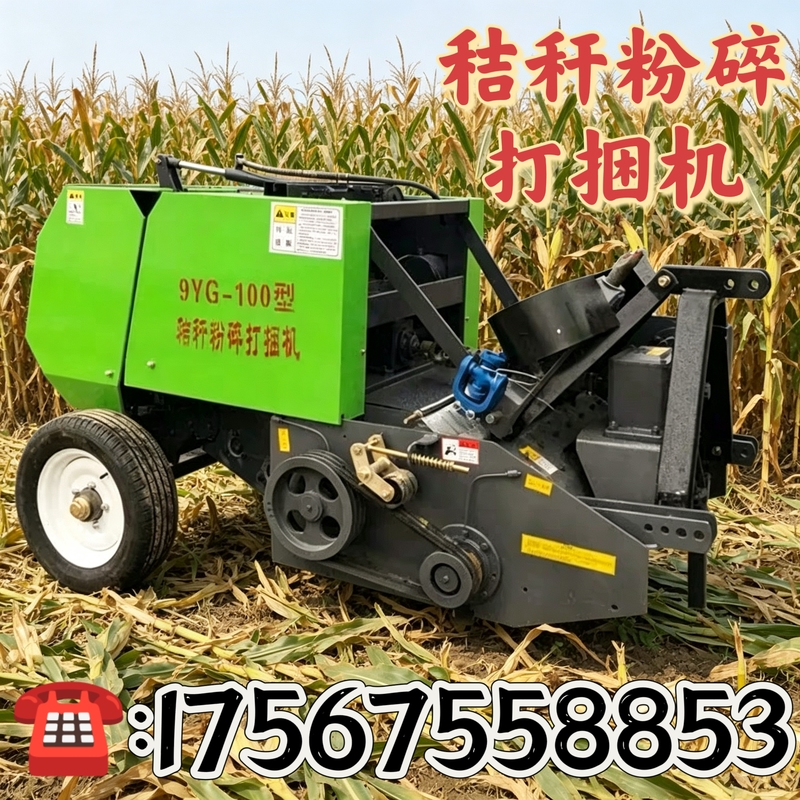 Straw Crushing, Picking, and Baling All-In-One Machine, Square Bale Forage Crusher, Silage Grass and Straw Packing Machine, Baling Machine