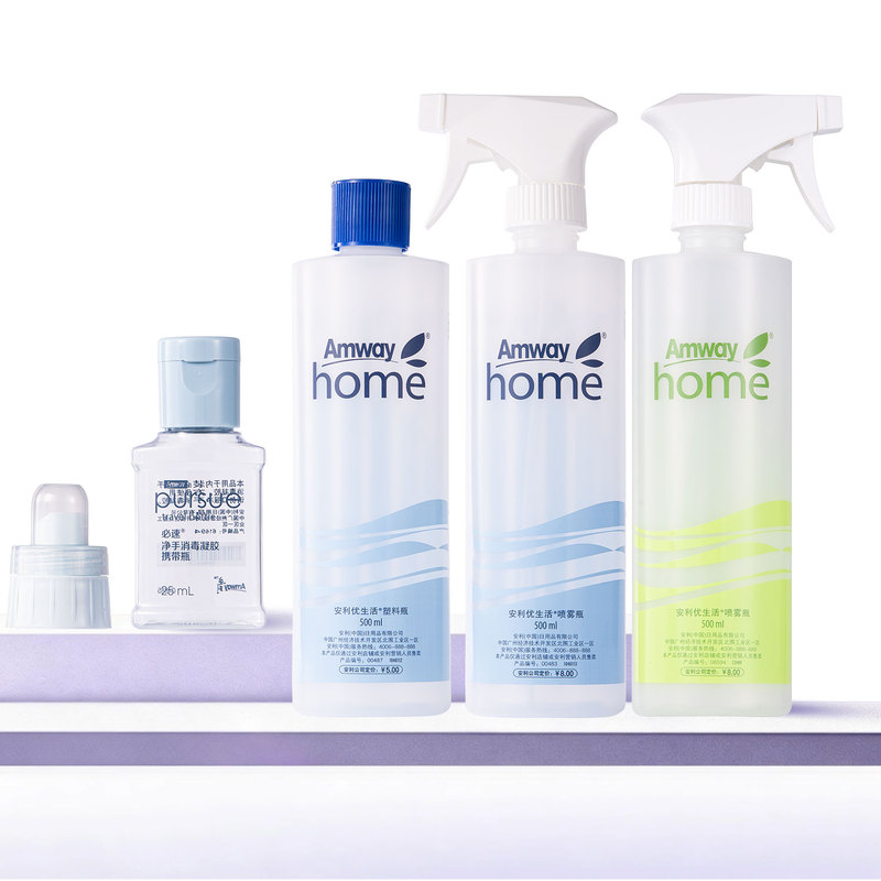 Amway Life Spray Bottle Nozzle Dilution Plastic Bottle Gardening Spray Bottle Pressure Dispenser Proportioning Bottle Leak-Proof Lid