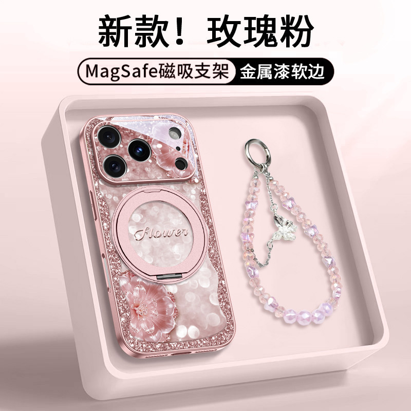 Suitable for Apple 17Promax New Mobile Phone Case, Classy Diamond Flower-Patterned iPhone 16Pro Beautiful Magnetic Stand Protective Cover, 15Plus Bracelet Lanyard, Air Ultra-Thin Full-Cover Anti-Fall Shell