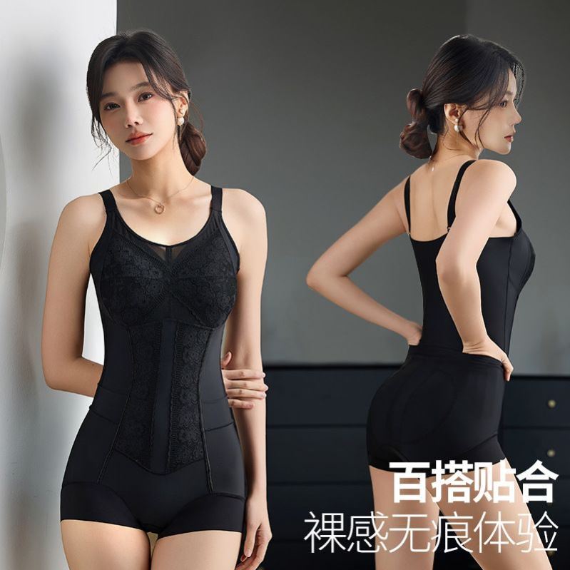 Postpartum Seamless Embroidered Mulberry Silk Shapewear with Back-Opening Design, Tummy Control, Body Shaping, Waist Cinching, Butt Lifting, and One-Piece Body Shaper