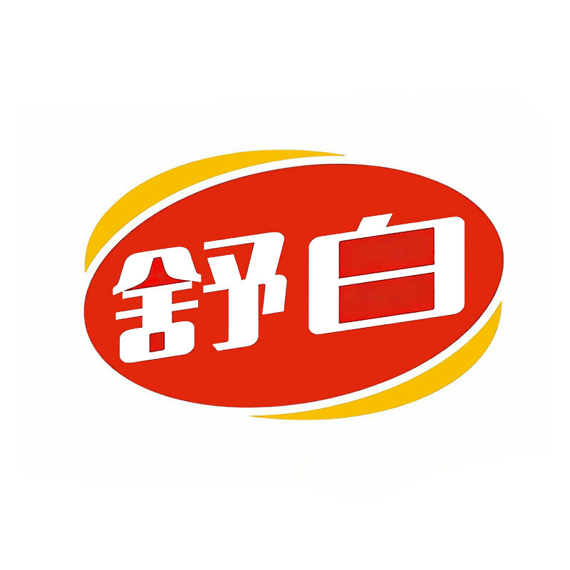 舒白旗舰店