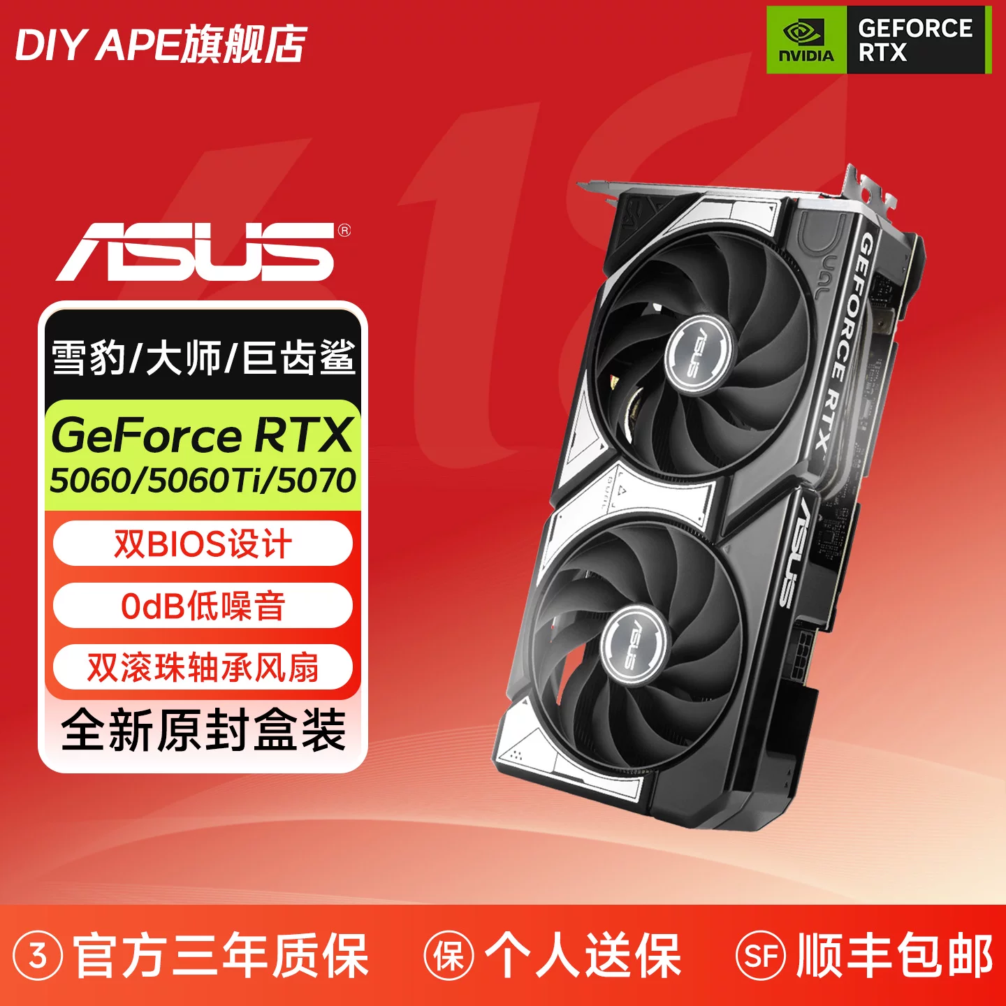Asus, гейминговый ноутбук, RTX5060, 5070, официальный флагманский магазин