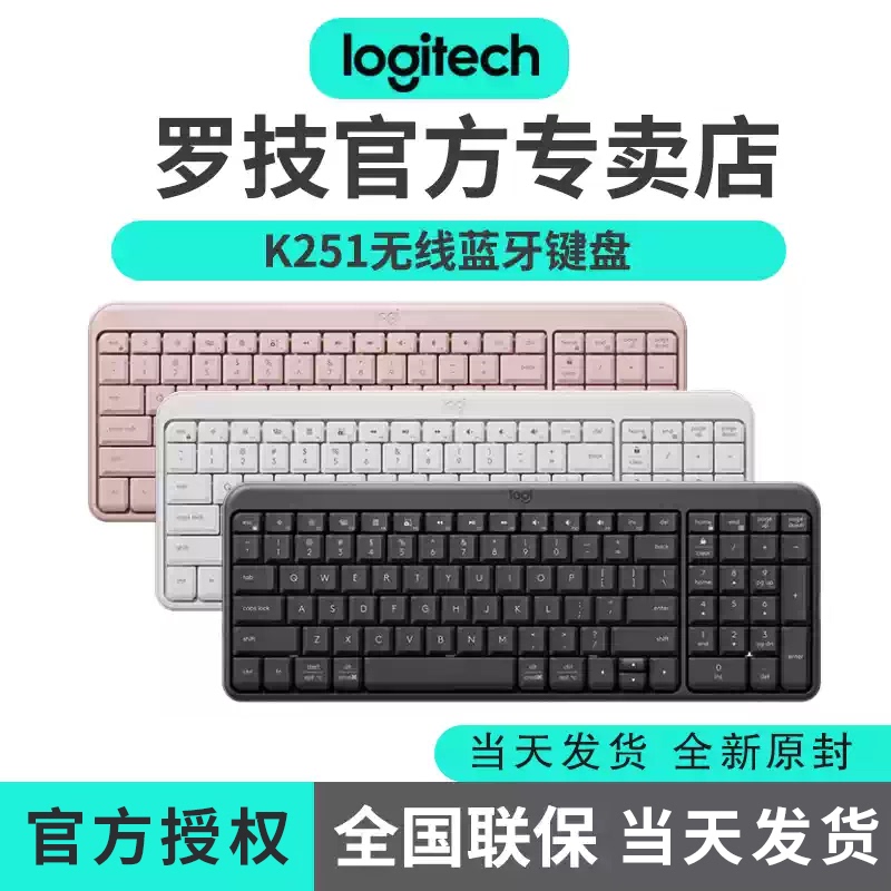 Logitech K251 Bluetooth Keyboard and Mouse Set Apple Laptop iPad Tablet Computer Office Mk251 Wireless