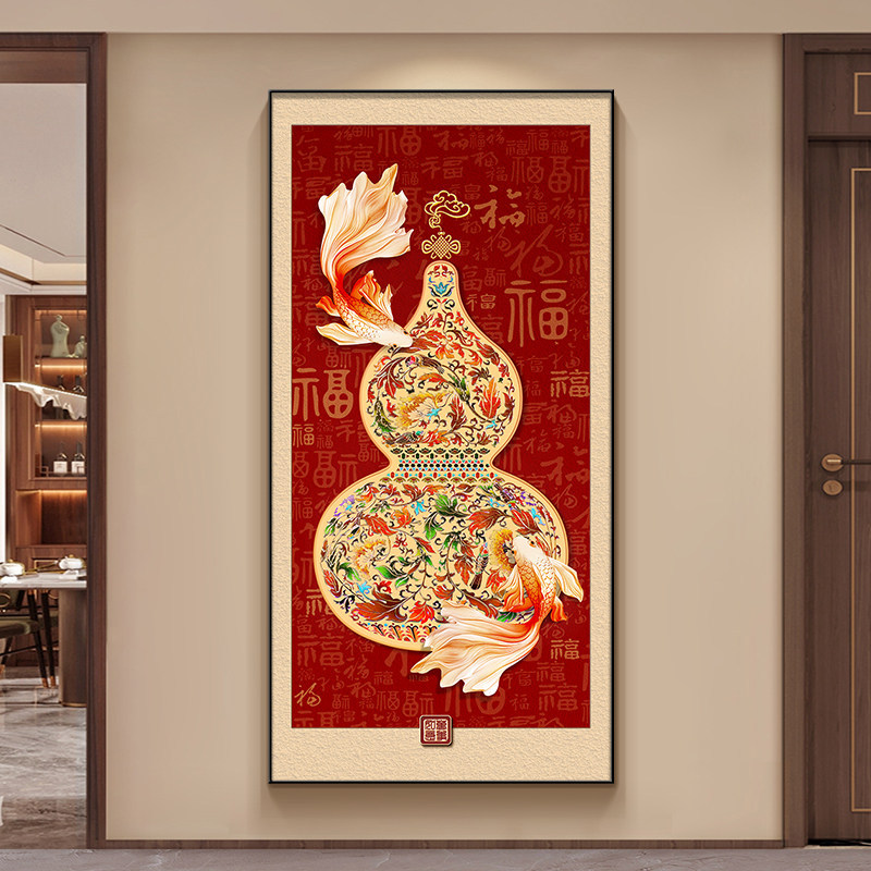 New Chinese-Style Gourd-Shaped Entrance Painting Facing the Door, Red Koi Fish Painting for Living Room Hallway, Hundred Blessings Decorative Painting New Chinese-Style Gourd-Shaped Entrance Painting Facing the Door, Red Koi Fish Painting for Living Room Hallway, Hundred Blessings Decorative Painting