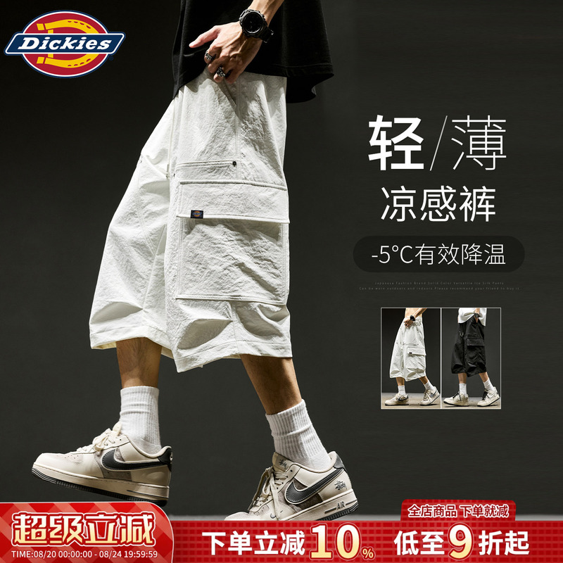Dickies Men's Shorts Summer Ice Silk Thin Workwear Capri Pants Loose Fit Quick-Dry Casual Beach Shorts Dickies Men's Shorts Summer Ice Silk Thin Workwear Capri Pants Loose Fit Quick-Dry Casual Beach Shorts