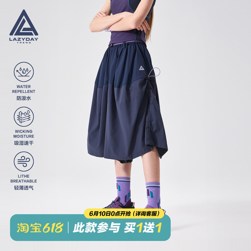 Lazy Day Outdoor Water-Repellent Wide-Leg Skirt Pants for Women, Summer Breathable Quick-Drying High-Waisted Slimming Sports Skirt Pants