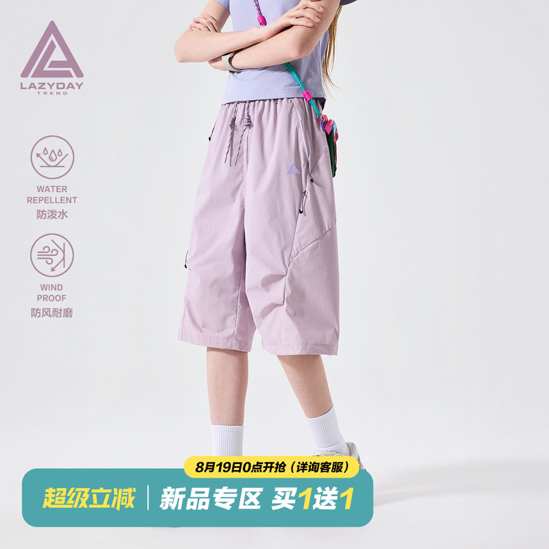 Lazy Day Outdoor Water-Repellent Functional Work Shorts for Women, Lightweight Summer Hiking and Trekking Sports Capri Pants