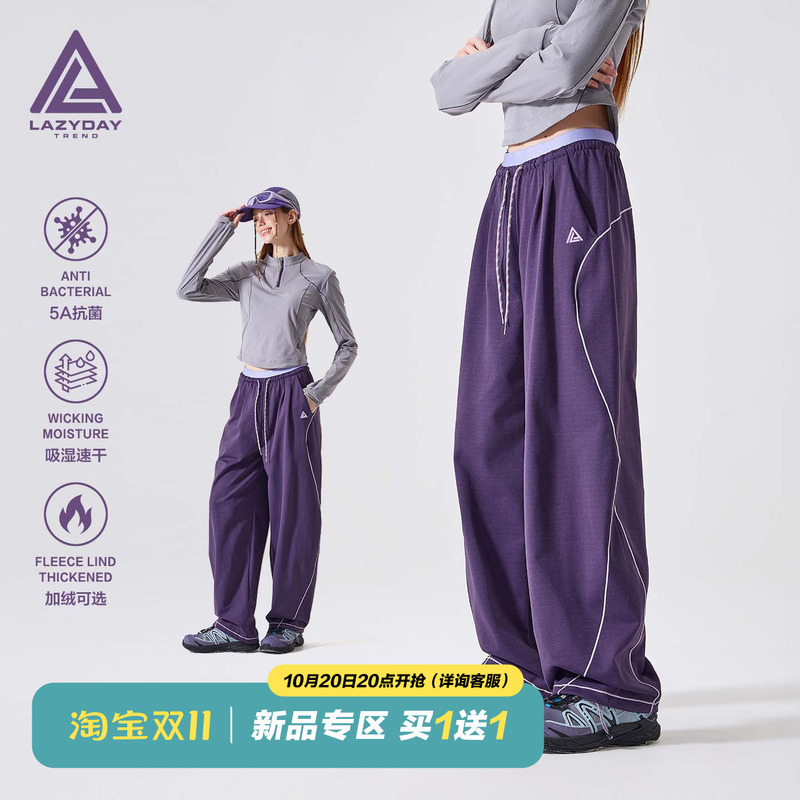 Lazy Day Outdoor Hasselblad Line Moisture-Wicking Quick-Dry Sports Pants for Women, Loose Casual Fitness Hiking Scimitar Sweatpants Lazy Day Outdoor Hasselblad Line Moisture-Wicking Quick-Dry Sports Pants for Women, Loose Casual Fitness Hiking Scimitar Sweatpants