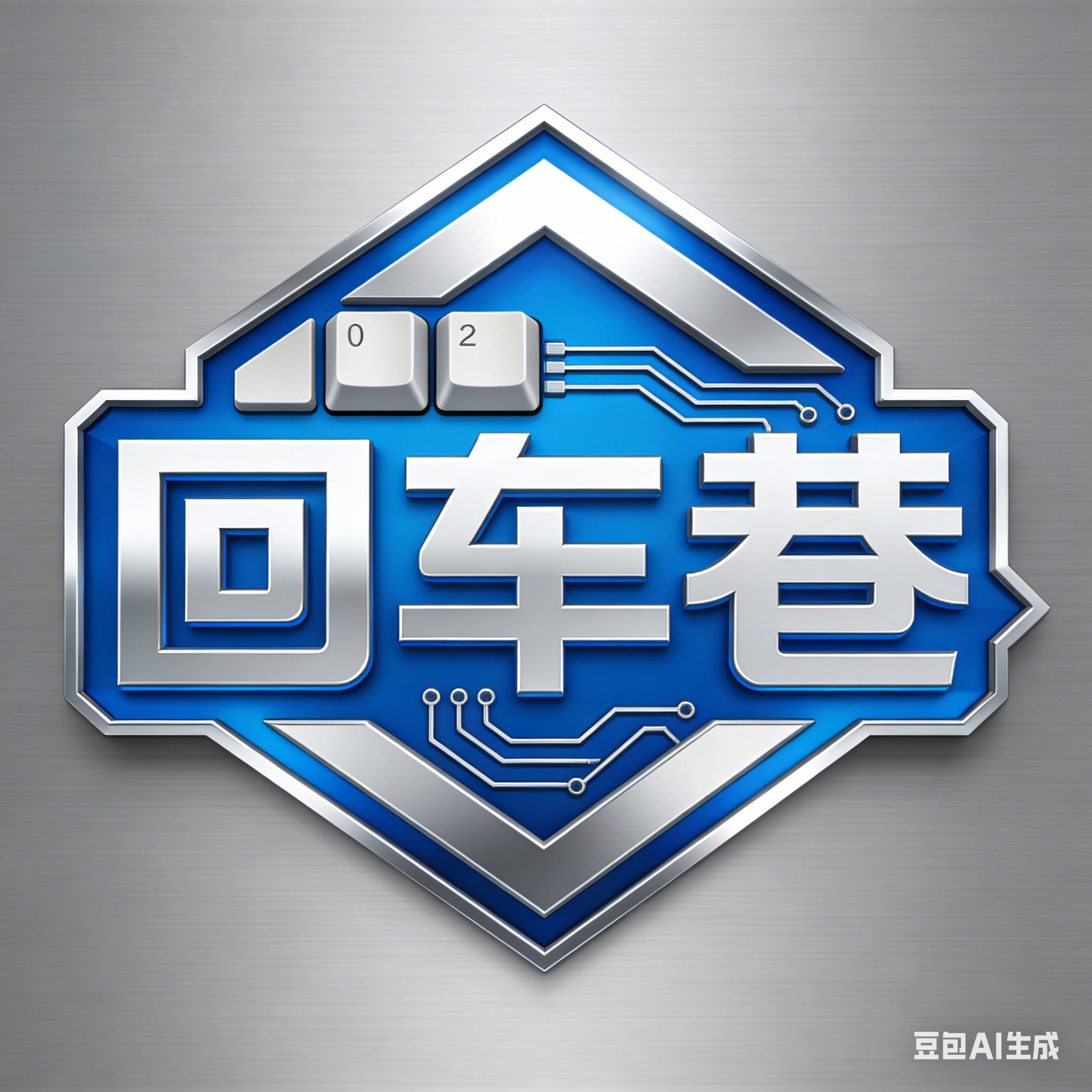 回车巷组装电脑