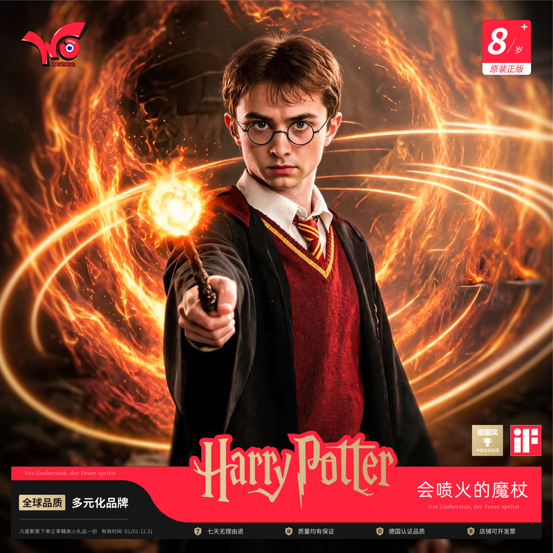 European Imported Harry Potter Wand That Can Spray Fire, Relieve Stress, and Light Up, Children's Toy, Magic Prop, Magic Wand for Boys European Imported Harry Potter Wand That Can Spray Fire, Relieve Stress, and Light Up, Children's Toy, Magic Prop, Magic Wand for Boys