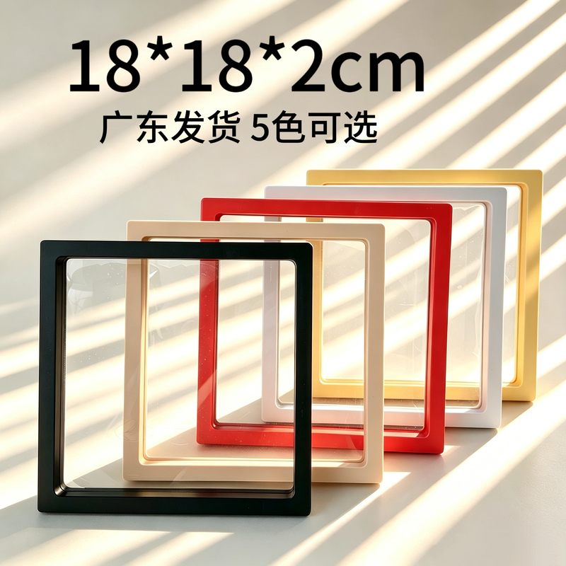 Large Pe Film 18*18cm Floating Box Transparent Jewelry Display Box Bracelet Necklace Jewelry Storage Box Large Pe Film 18*18cm Floating Box Transparent Jewelry Display Box Bracelet Necklace Jewelry Storage Box