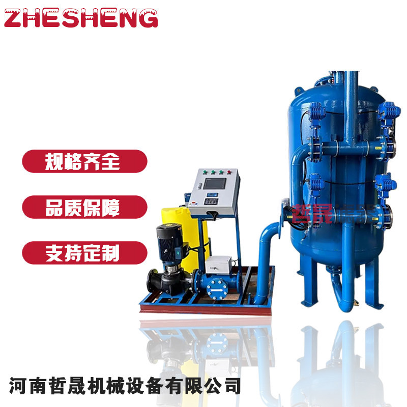 Central Air Conditioning Industrial Cooling Tower Circulating Water Automatic Cleaning Device Online Cleaning System Water Treatment Equipment